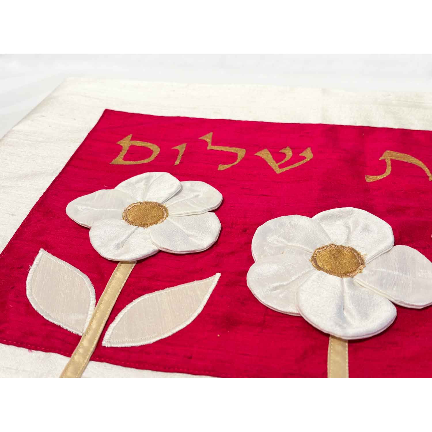 3 Flowers Challah Cover Red - Petroff Gallery - Judaica