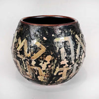 Hebrew Words Vessel - Petroff Gallery - Ceramic Art