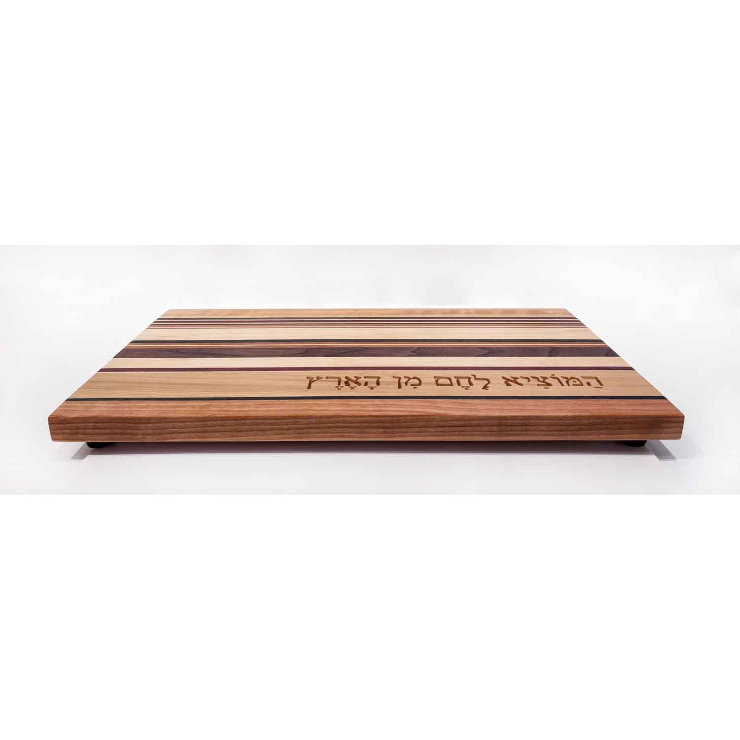 Multi-Stripe Board with Hamotzi - Petroff Gallery - Wood Art