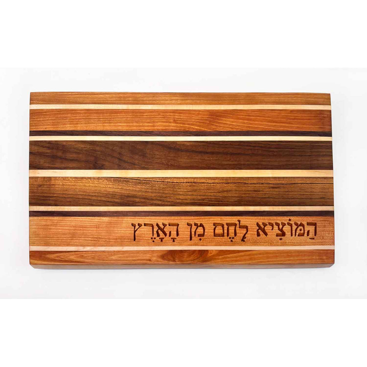 Mixed Wood Stripe Board with Hamotzi - Petroff Gallery - Judaica