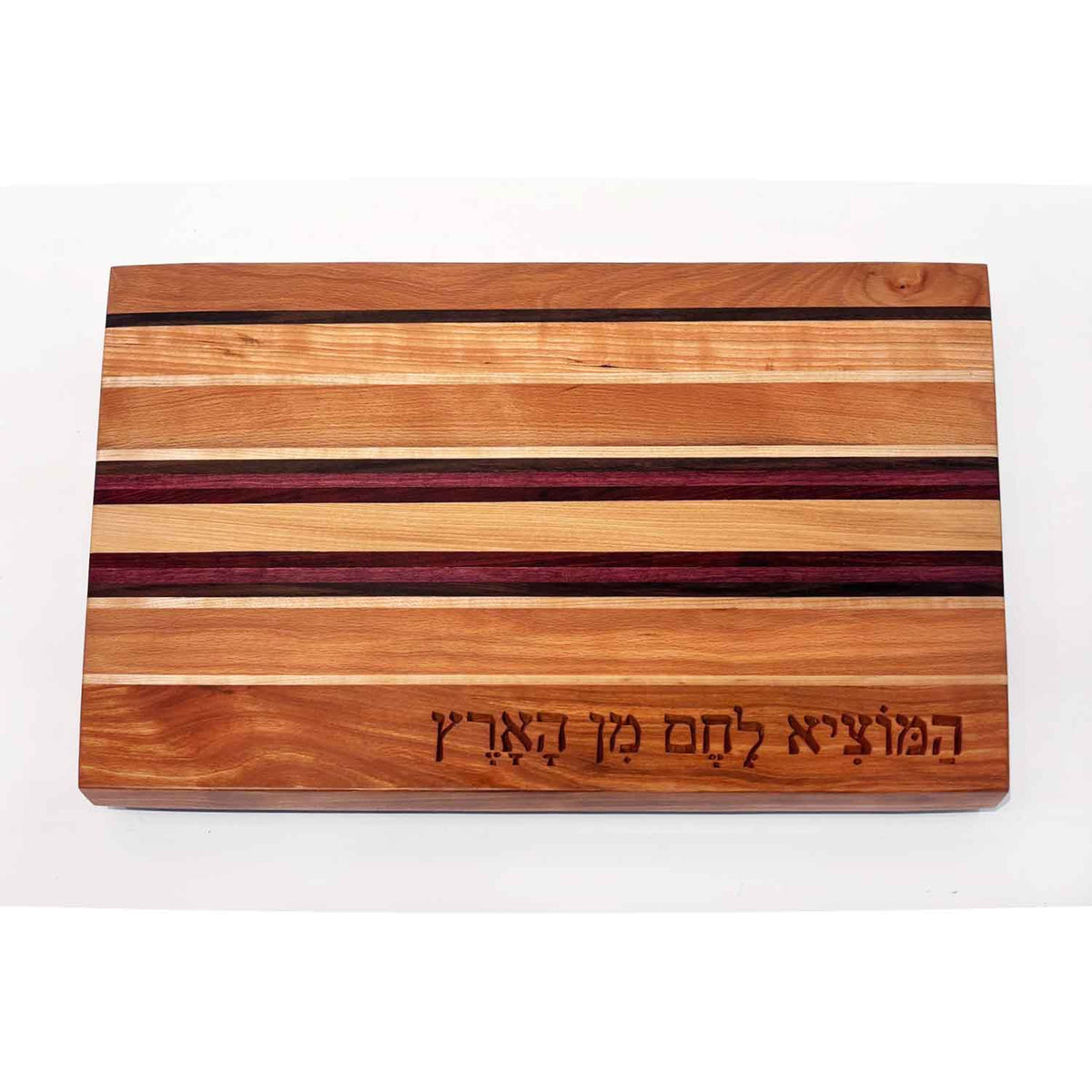 Cherry Wood Stripe Board with Hamotzi - Petroff Gallery - Judaica