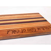 Cherry Wood Stripe Board with Hamotzi - Petroff Gallery - Judaica