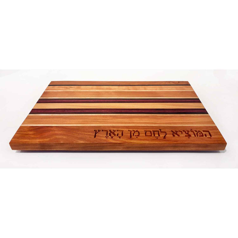 Cherry Wood Stripe Board with Hamotzi - Petroff Gallery - Judaica